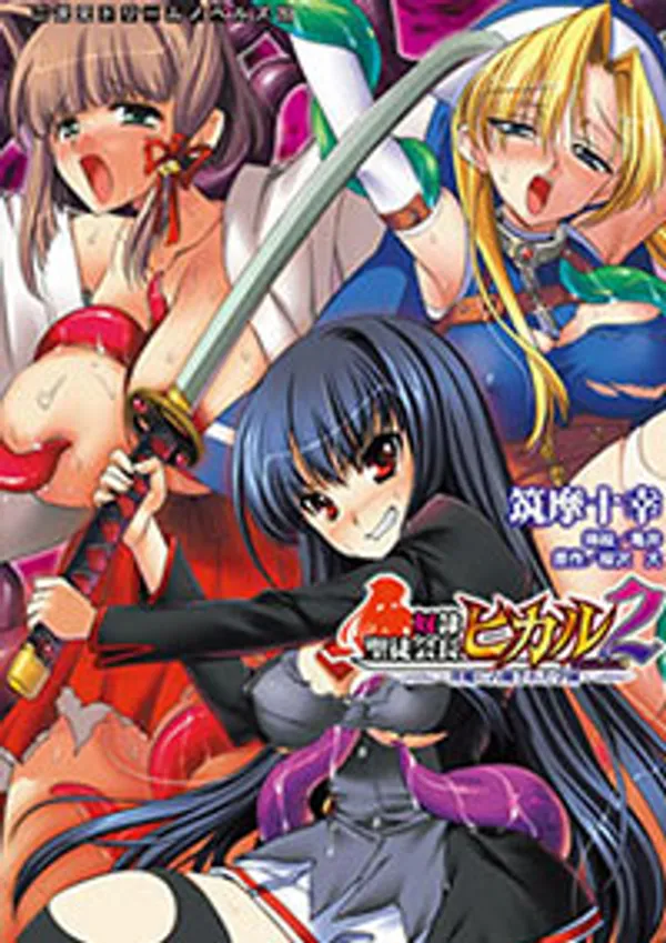 sex hoc sinh ko che Seitokaichou hikaru 1