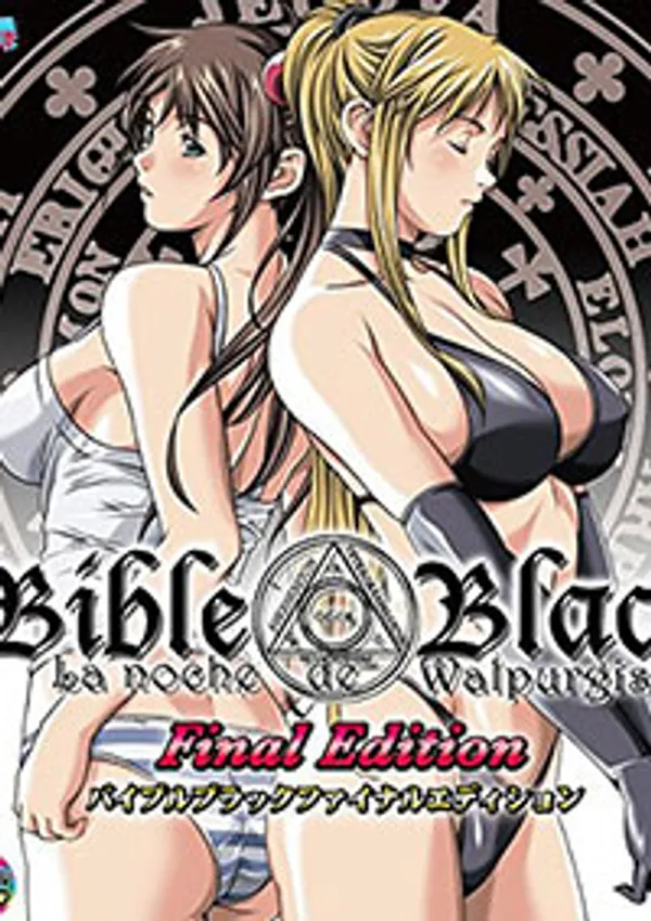 phim sex les châu á Bible black night of the walpulgiss 2